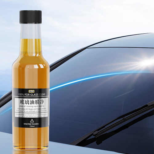 Oil film remover car front windshield cleaner oil film cleaner glass oil film net beauty care agent