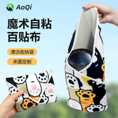 特殊形状のパッチワークカメララッピングクロス、化粧品レンズ収納クロス、耐衝撃マジック粘着式猫用ラッピングクロス 100% off