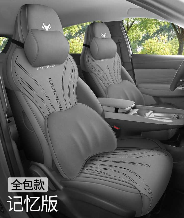 26 models of Jihu T1 car seat covers, suitable for all seasons, made of suede leather, and designed as modification accessories for the Jihu T1