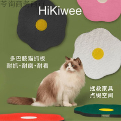 可贴式猫抓板防抓沙发高品质耐抓耐磨高颜值立式磨爪板猫咪玩具