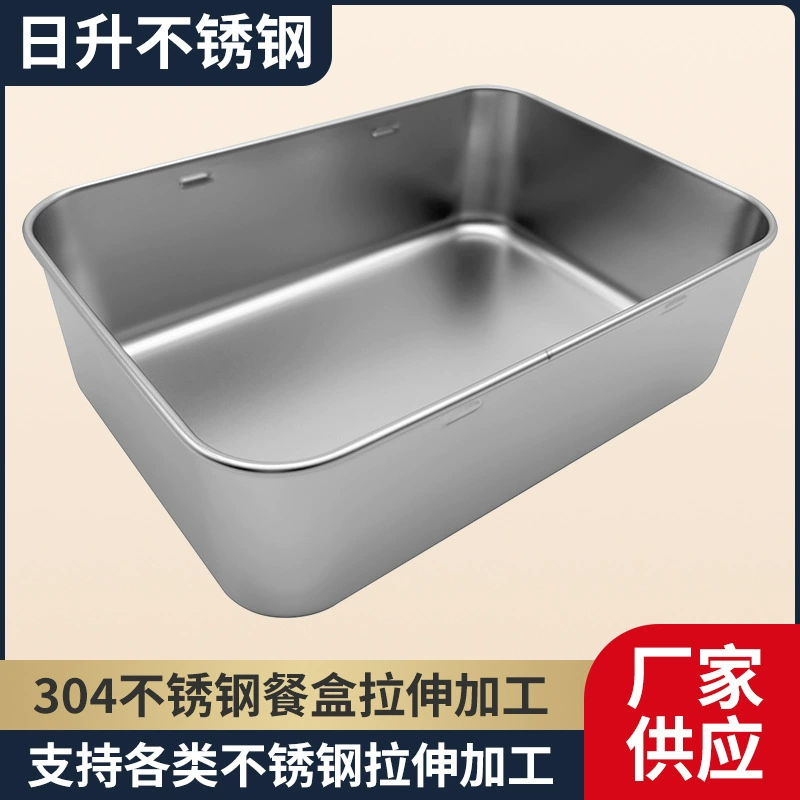 Нержавеющая сталь квадратная коробка прямоугольная квадратная коробка 304 квадратная раковина поднос металлическая закуска из нержавеющей стали ланч-бокс