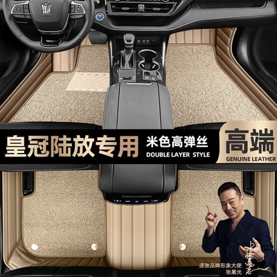 enclosed 20 21 car mats – Ayaqaltılar (Kovriklər) - beige-leather-beige-high-stretch-silk-double-layer