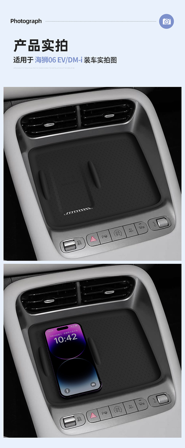 Suitable for Byd Hiace 06Ev/06Dmi Wireless Charging Pad Central Control Silicone Anti-Slip Mobile Phone Pad Supplies Accessories