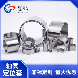 CNC加工;退卸衬套;其他紧固连接