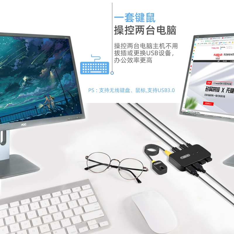 Fengjie Yingchuang переключатель USB 3.0 «2-в-4» для двух ПК, совместное использование мыши и клавиатуры, общий доступ к USB‑накопителю и принтеру