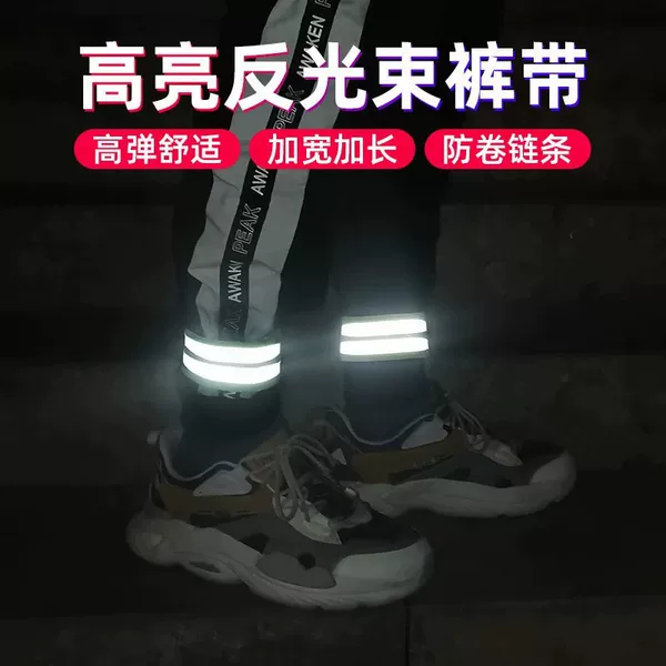 Cycling leg straps, bicycle leg cuffs, leg ties, leg straps, leg bands, leg cord, elastic leg cuffs