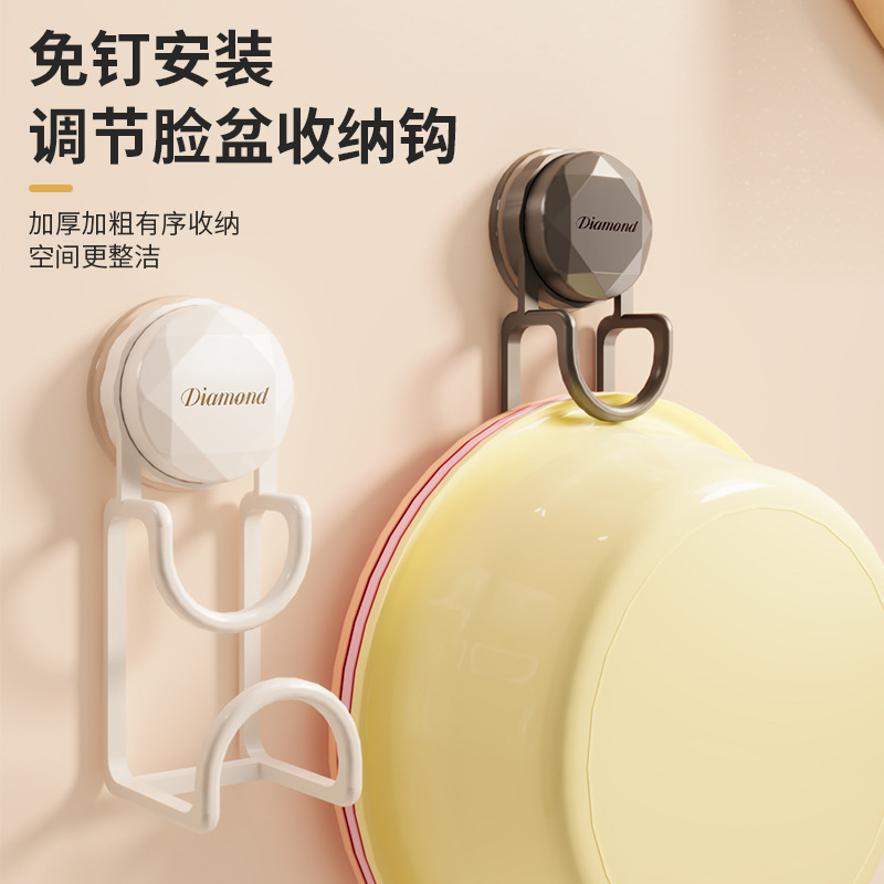 吸盘脸盆架脸盆悬空收纳挂钩旋转挂盆钩免打孔壁挂式|undefined