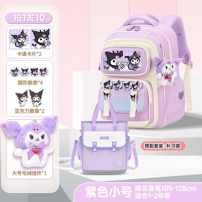 Kapibala mochilas escolares para niñas, estudiantes de primaria, grados 3 1-6, nuevas niñas, protección de la columna, reducción de la carga, huevos lindos, hombros