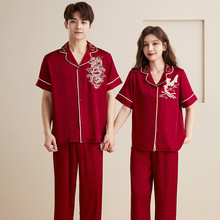 2024网红同款情侣睡衣夏季男女同套装冰丝柔软舒适居家可外穿