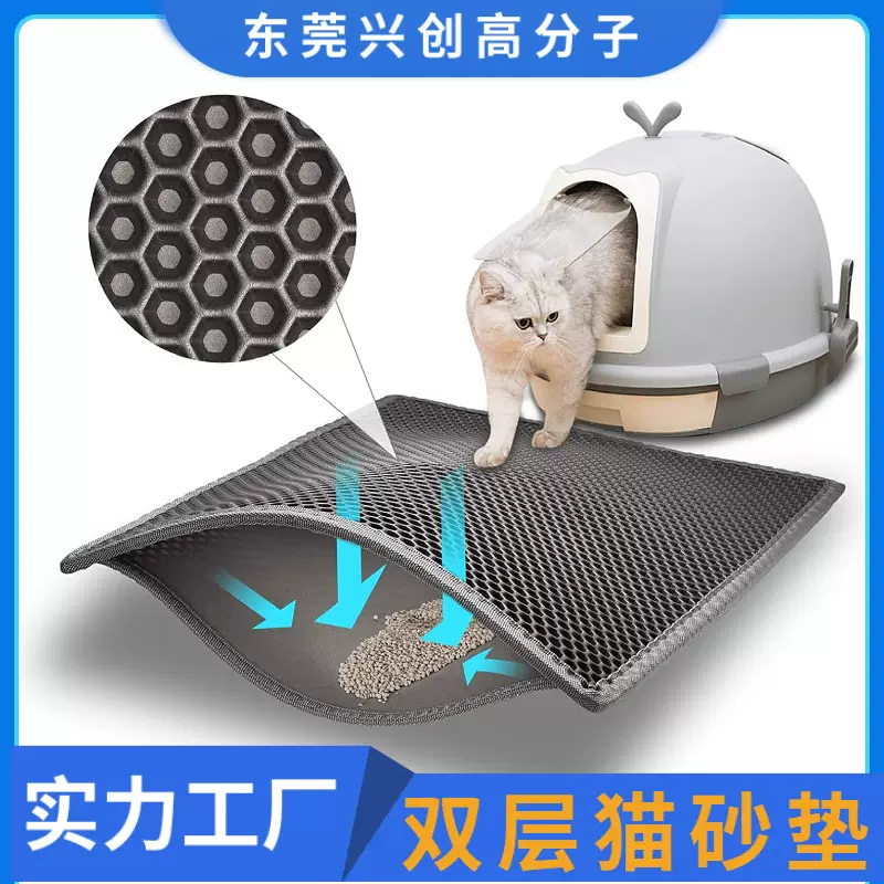 跨境猫砂垫防带出防水外溅双层eva防脏猫砂盆宠物垫EVA垫子收集垫
