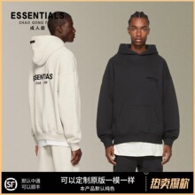 �ڰ˼��¿�ESSENTIALS ZONE������Ů������ñ���ƿ���Fog�߽�����