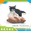 Играющий котёнок (PL127-1825, 28 г)