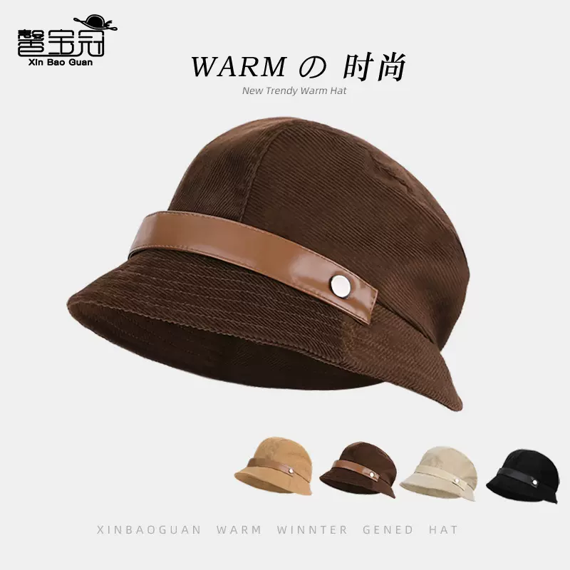 灯芯绒渔夫帽韩版百搭帽子女一帽多戴复古礼帽高级感显脸小贝雷帽