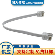 ���Sֱ�����CAT6�⾀�W���o���~��Ʒǧ�׾W�j����ƽ����������