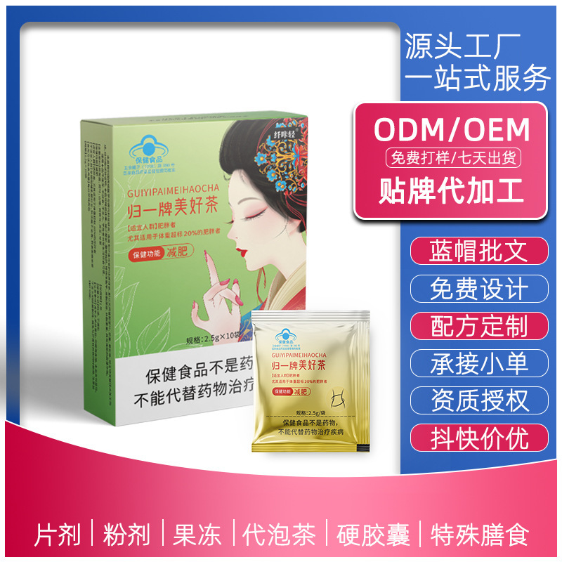 Blue cap health food 10 bags/box slimming tea Gynostemma pentaphyllum Ganoderma lucidum slimming tea pure Chinese medicine slimming tea bag for hair