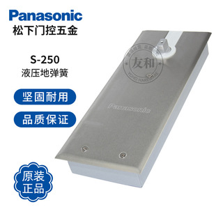 �؏�������S-250Ʒ���Ԅ��[���T���_�P�T�؏���KTVͨ���[�ص؏���