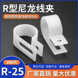 束线带;捆绑带;绳索、扎带