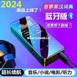 正品蓝牙mp4 触屏mp3小型 便携式音乐播放器随身听P3电子书学生版