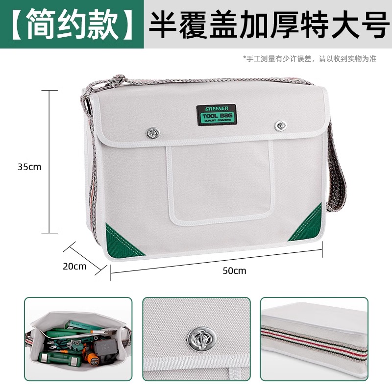 Kit de herramientas de lona verde para electricista especial fuerte y duradero bolsa de herramientas de carpintería bolsa de almacenamiento bolsa de lona gruesa y resistente al desgaste