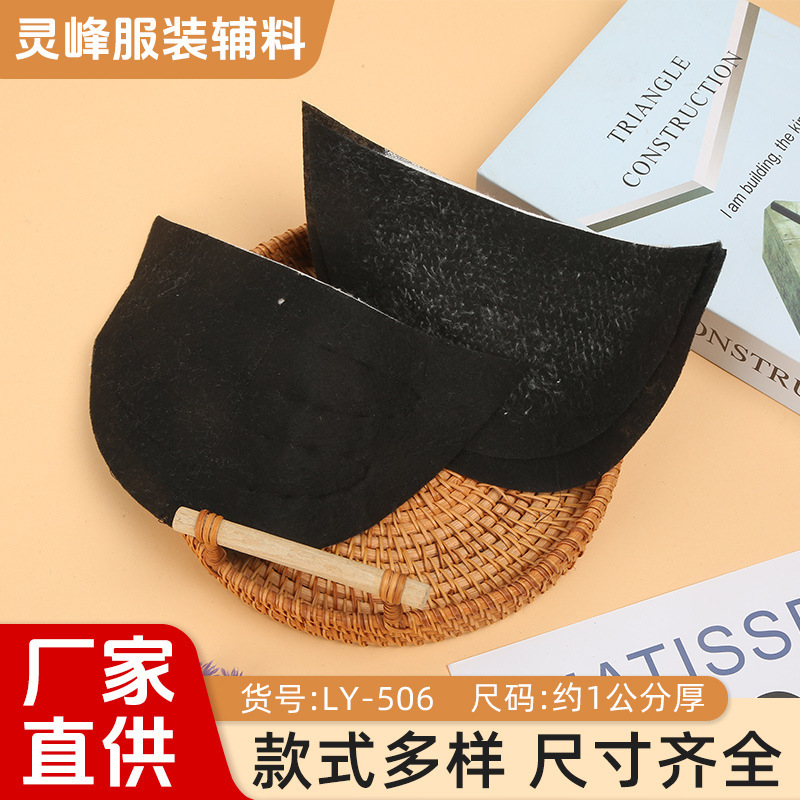 Pure Cotton Shoulder Pad Spring and Autumn Clothing Semi-round Thin Suit Jacket Women's Fashion Shoulder Pad Shoulder Pad Sliding Shoulder Pure Cotton Shoulder Pad Spring and Autumn Clothing Semi-round Thin Suit Jacket Women's Fashion Shoulder Pad Shoulder Pad Sliding Shoulder
