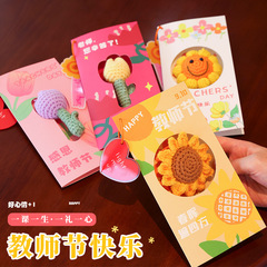 教师节礼物贺卡2025新款高级感立体向日葵折页祝福小卡片送女老师