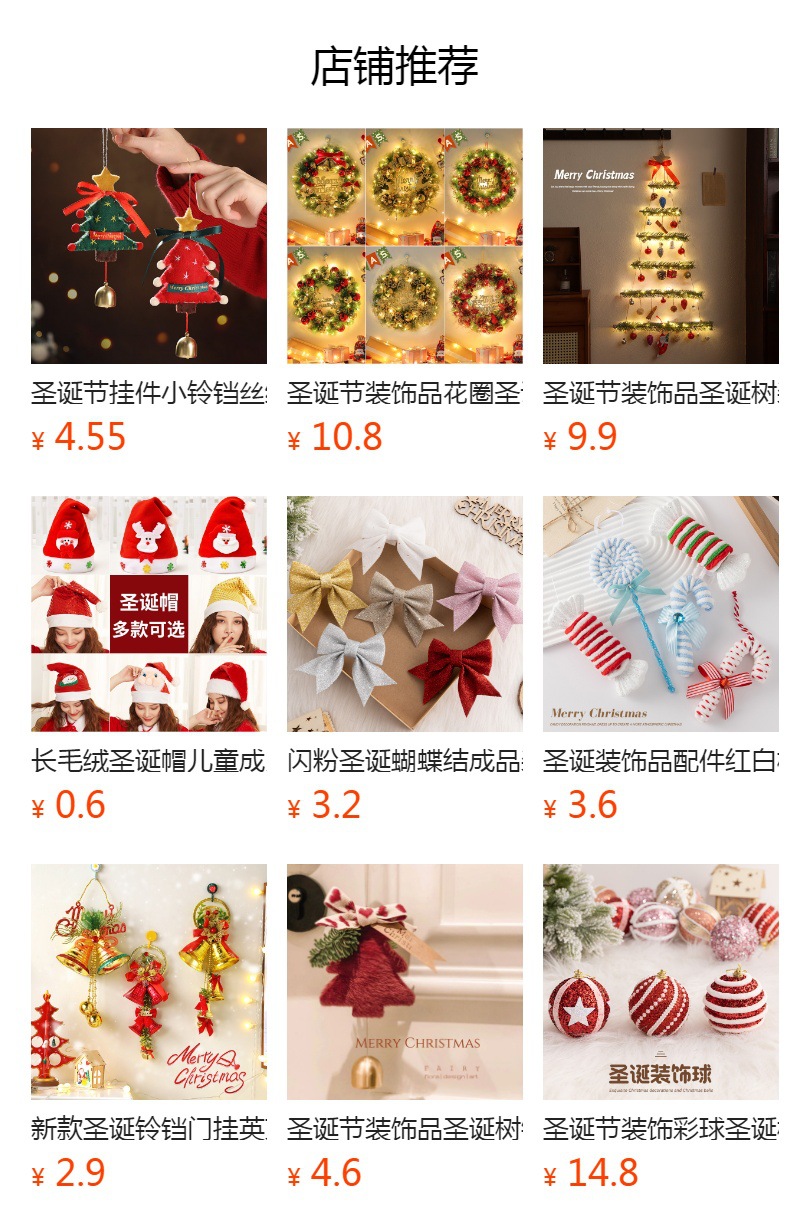 It cannot be clicked in the preview state. After publishing, you can click to jump to the corresponding product page.