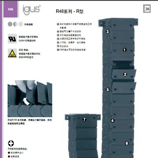 Немецкая трубка сопротивления ИГУС R48.025.060.0 ИГУС ИГУС