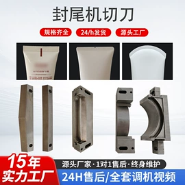 灌装机械;封口机械;包装机械配件