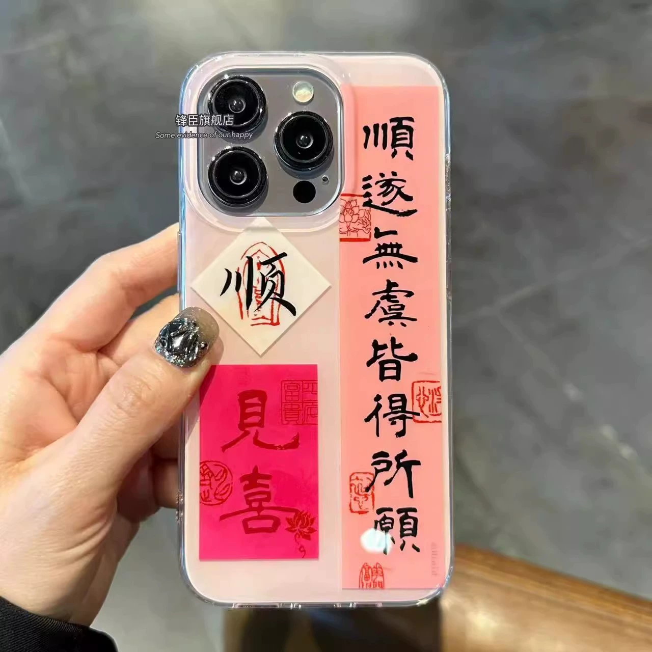 Apple, compatible phone case, iPhone 15, iphone, 16promax