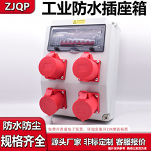 ���I������5��32A�Դ���������ʽ�z���乤���R�r���Ϸ�ˮ������