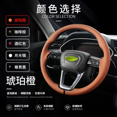 for Audi A6L Steering Wheel — Steering wheel cover - nappa-leather-texture-amber-orange-g-style-audi-exclusive-card-type-360-full-coverage-38cm