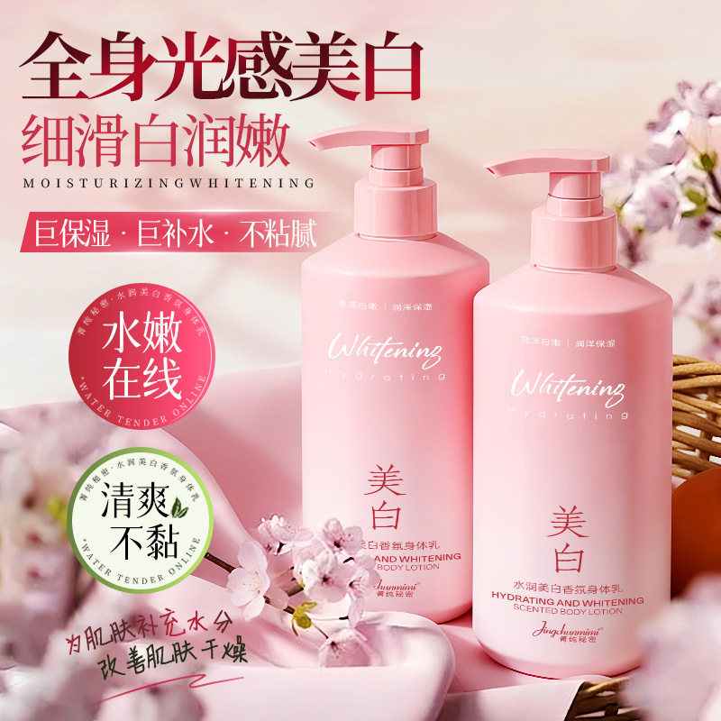 Humectante blanqueador perfumado loción corporal alta hidratación, loción hidratante, loción corporal perfumada y refrescante. image 3