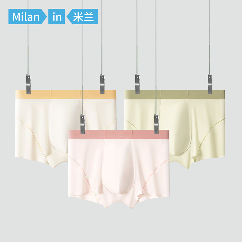 2026m New Summer Style 120S Men's Ice Silk Comfortable Seamless Masked Underwear Men's Mid-Waist Boxer Briefs Wholesale 2026m New Summer Style 120S Men's Ice Silk Comfortable Seamless Masked Underwear Men's Mid-Waist Boxer Briefs Wholesale