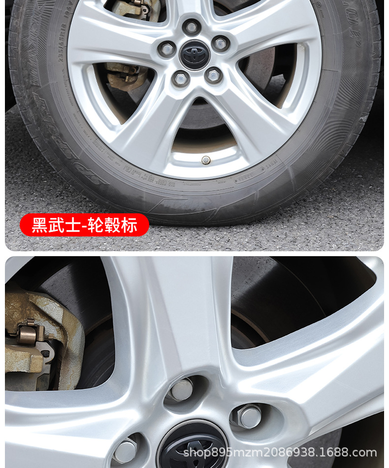 Suitable for New Highlander Black Car Logo, Bright Black Tail Logo, Wheel Logo, Crown Land Release Special Black Warrior Modification