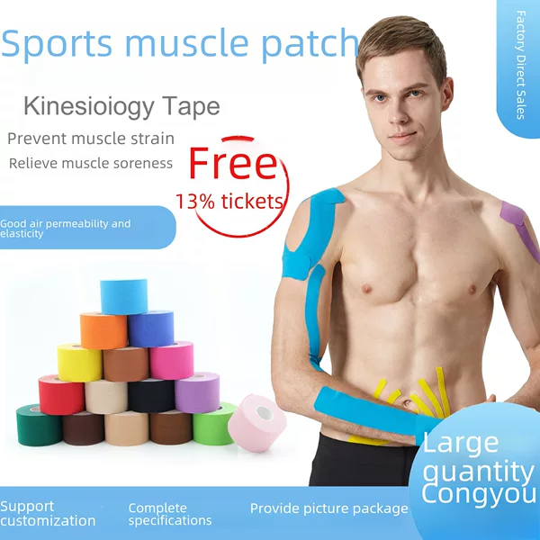 Weed Factory Muscle Sticker Sports Tape Muscle Internal Effect Sticker kinesiologytape Antifreeze Muscle Sticker