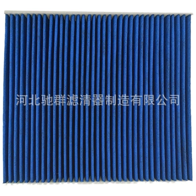 Filter Activated Carbon Filter, Air conditioning filter