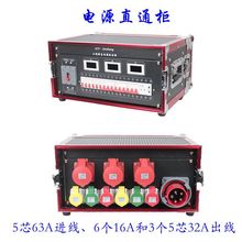 ��̨�����Դֱͨ��2·10·16A3��32A63A���I�亽������늙�����