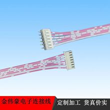 供应XH2.54端子线 灯条连接线彩排线 玩具并排线 LED红白排连接线
