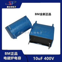 BM�� ȫ�� 늴Št���10uF 400V MKP-X2 �{ɫ  275VAC