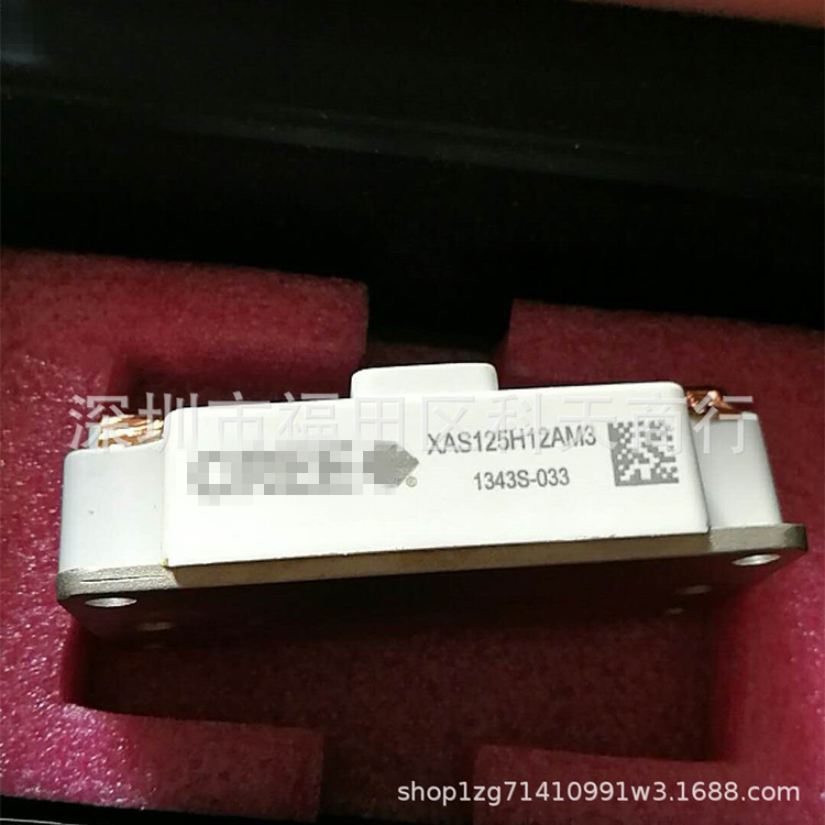 全新 XAS125H12AM3 现货 模块 MODULE 需要了解更多可进店咨询