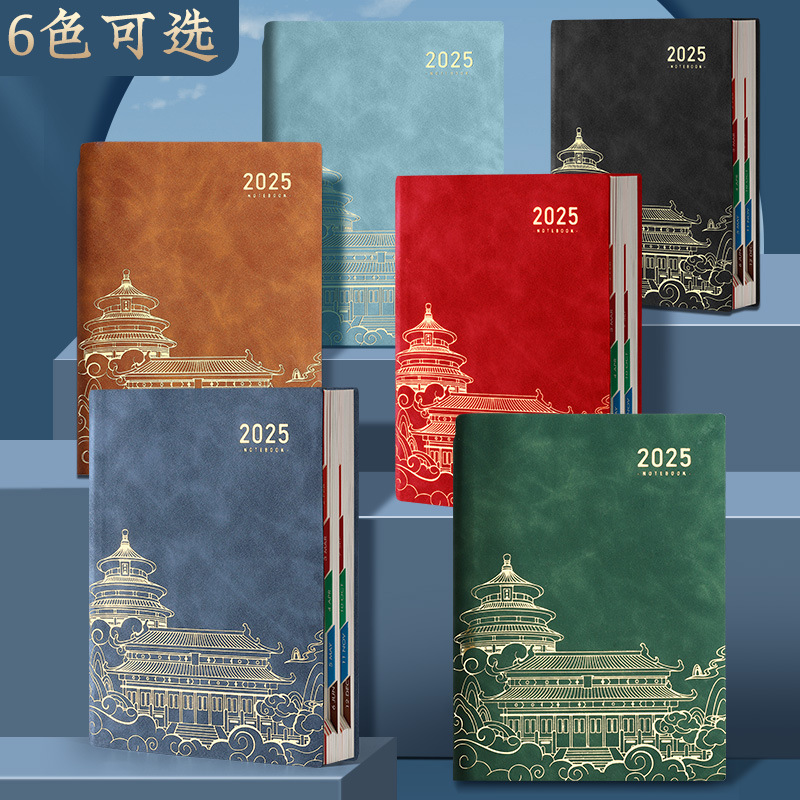 2025 스케줄 플래너 소프트 가죽 펜홀더 노트북 365일 데일리 플래너 매뉴얼 자금성 국조