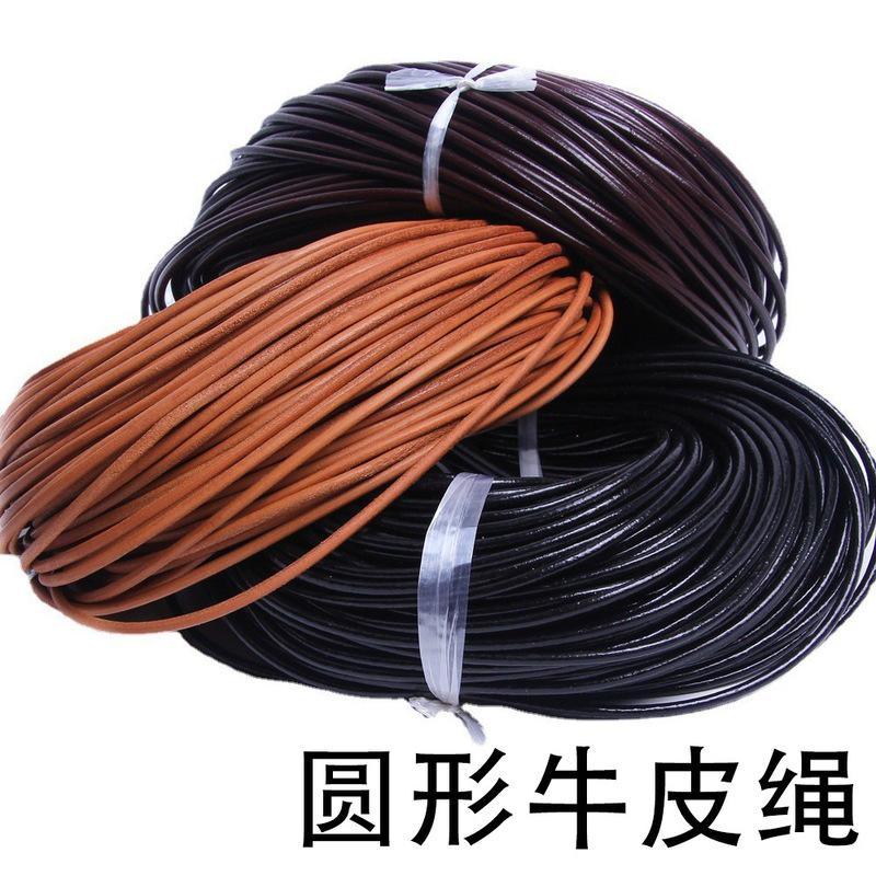 DIY handmade black natural color cowhide rope leather round rope leather art material bracelet jewelry accessories manufacturers wholesale
