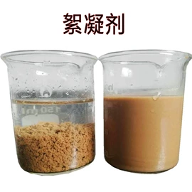 净水絮凝剂;其他水处理;消泡剂