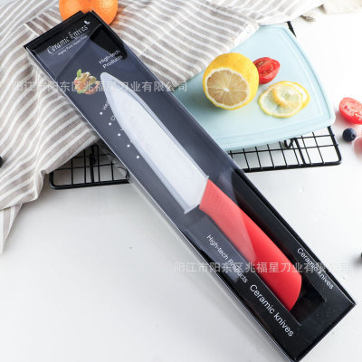 厂家批发 氧化锆正品 5寸陶瓷刀 陶瓷水果刀 厨房万用刀|ru