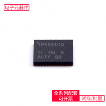 TPS65400RGZT QFN-48-EP FS32K142HRT0VLHTMGA-6256310M02SCM153I