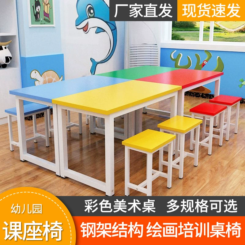 Начальная школа Дети детского сада Парты и стулья Школьная студия Художественный стол Детский учебный стол и стул для рисования ручной работы Конференц-стол