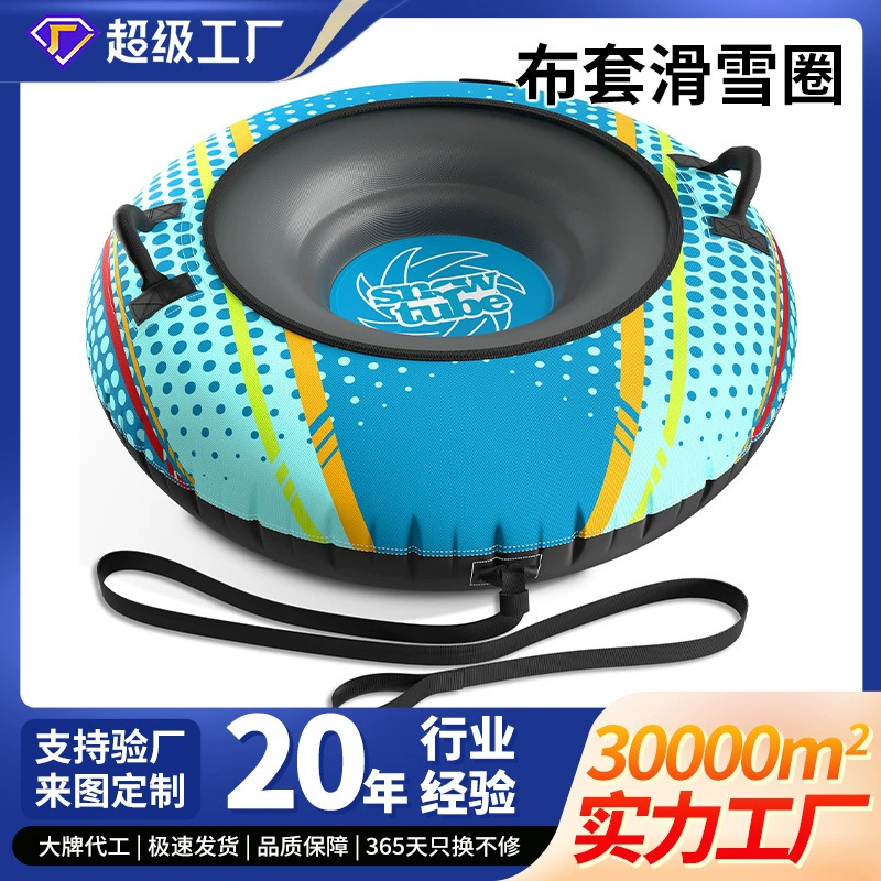 Надувная санка-ватрушка из ПВХ с тканевым покрытием, зимняя санка для катания по снегу, утолщенная морозостойкая игрушка для снега.