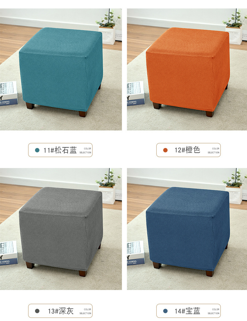 Grenzüberschreitender Fußtritthocker-Bezug Amazon elastischer Veloursleder quadratischer Fußhocker-Bezug Schutzbezug Abdeckung Pedal Cover