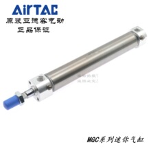 AirTAC���¿͚��MGC25X125S/150S/200S/200Sȫ��ԭ�b��Ʒ