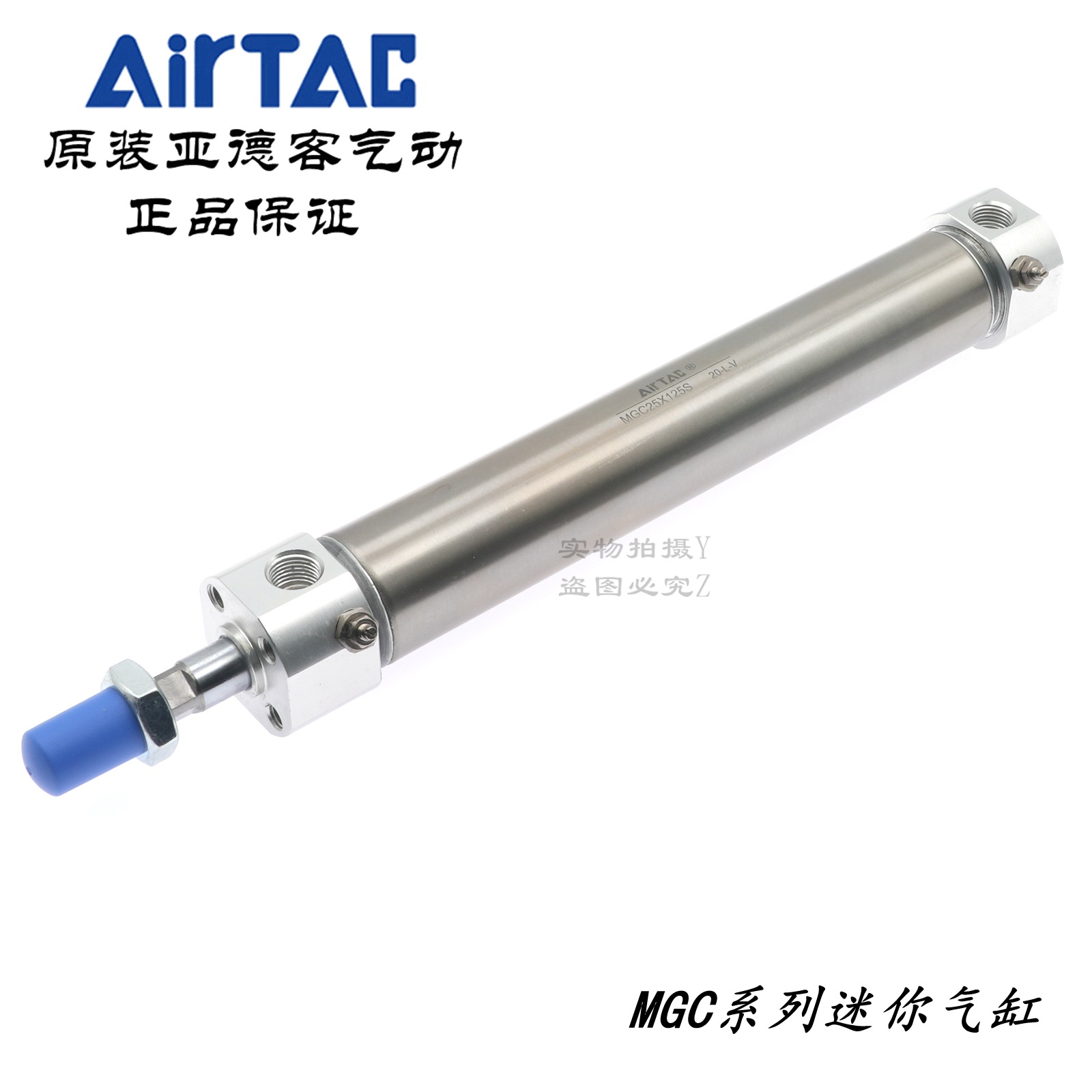 Цилиндр Airtac Mgc25X125S/150S/200S/200S новый оригинальный продукт